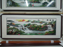 Suzhou embroidery machine embroidery imitation handmade yarn embroidery three-dimensional frame finished cornucopia landscape painting living room background wall