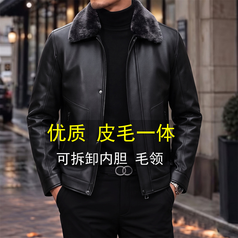 Haining Winter Genuine Leather Jacket for Men with Detachable Mink Lining, Sheepskin Jacket with Fur Collar, Dad-Style Outerwear