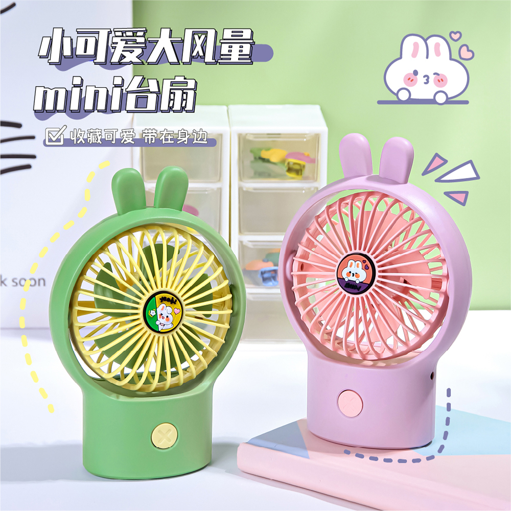 Morden Zoo Fan Hostel Mute Desktop Mini Fan USB Rechargeable Cartoon Rabbit Naughty Arts