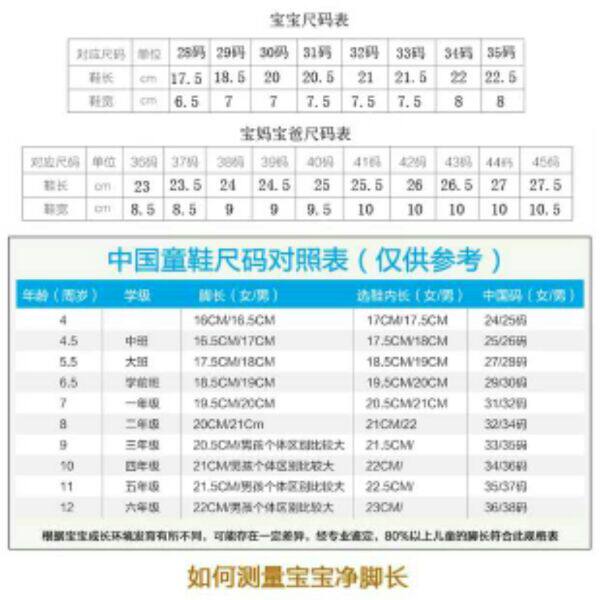 Pantoufles enfants en autre - Ref 1028199 Image 7