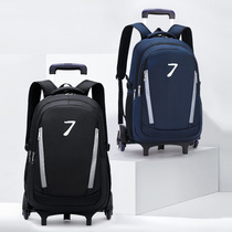 Natural fish primary school students pull rod schoolbag can climb stairs and disassemble dual-purpose junior high school students large-capacity backpack boys