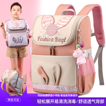 Natural fish new cute space school bag 1-3 grade decompression ridge protection light waterproof backpack female