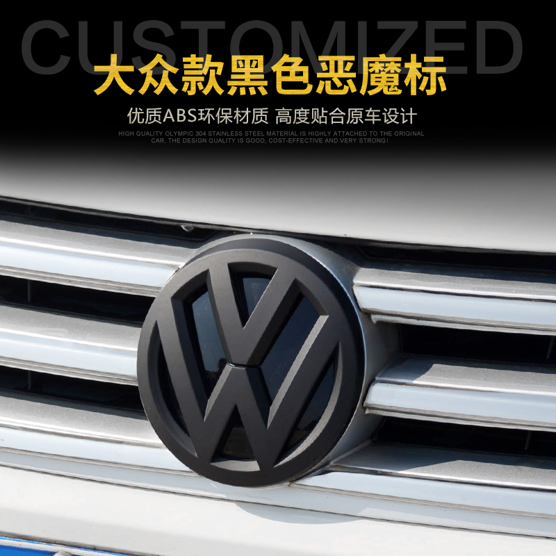 Fox New Santana Tedarhanna before and after car labelling paper Devil retrofit Nets Back Box Retrofit Tailmark