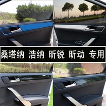 Santana Xin Ruixin dynamic Haona interior modification central control air outlet decorative strip door handle stainless steel sequins