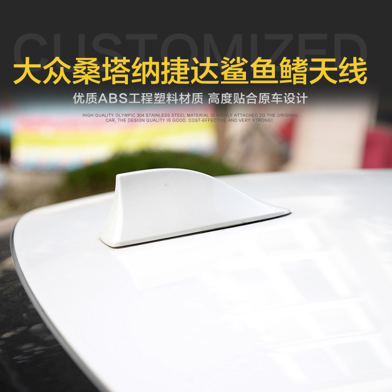 13-17 Fossanatana Teda Haona Shark Fin Antenna Retrofit Car Radio Decoration Antenna Teda