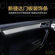 Dedicated to Volkswagens new Jetta inner handle light strip interior modification stainless steel door panel decoration sequin inner door handle