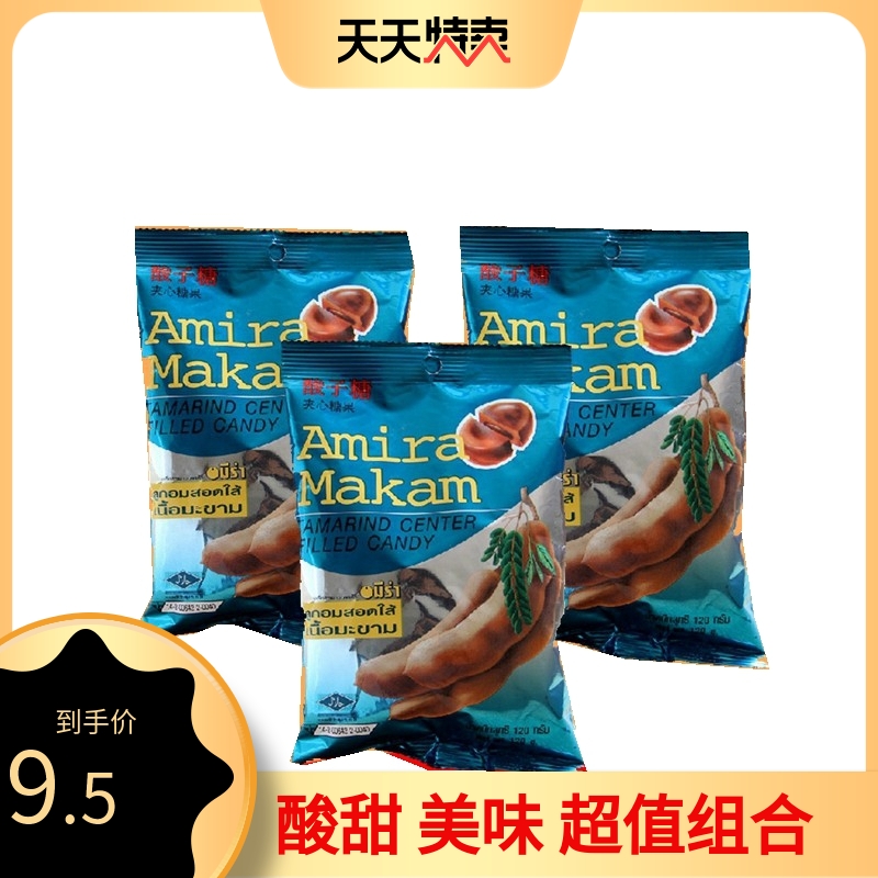 Thai sauerkyl sugar sour horn sugar imported candy sandwich sour saccharomy pregnant women children appetizer snack amiramakam