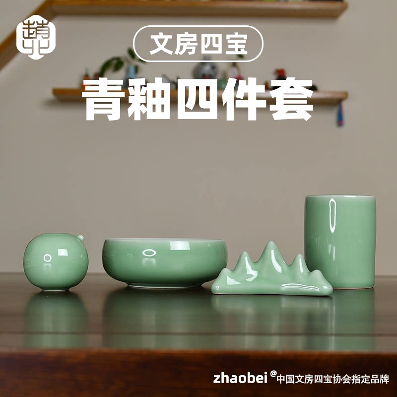 中国古玩 辰砂釉 小壺 【公式通販】