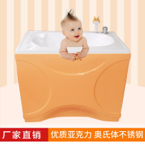 Bath bath bath mother and baby shop bath pool acrylic swimming pool equipment commercial newborn baby baby nursery shop