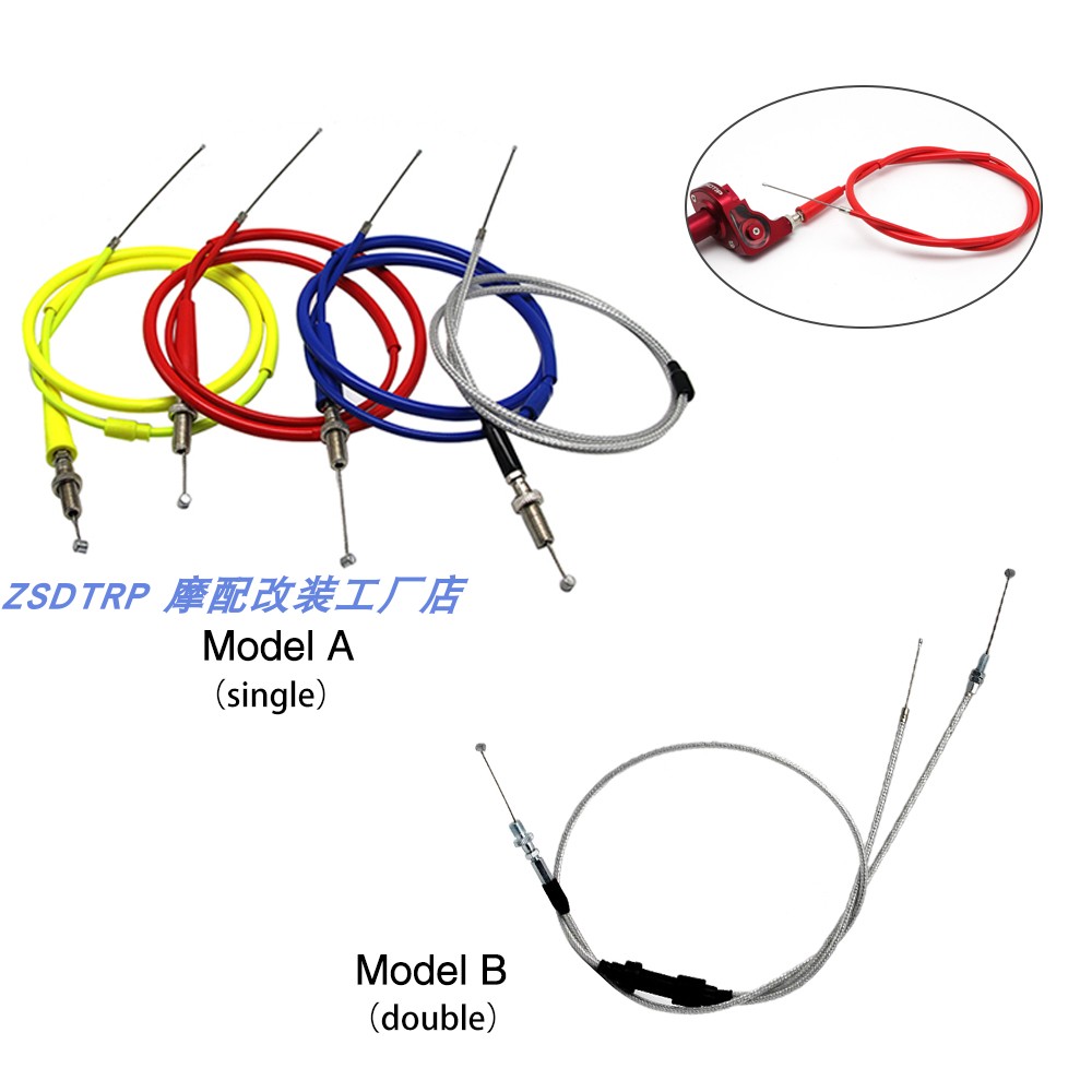 Locomotive retrofit PZ Color throttle line Cabbage CQR M4 Cheetah NC Portair Big Twist Oil Nibi PE PWK