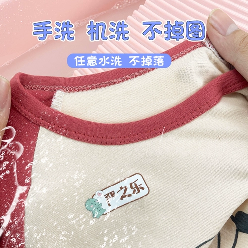 Водонепроницаемая именная наклейка для детского сада для школьников, с вышивкой, делается под заказ