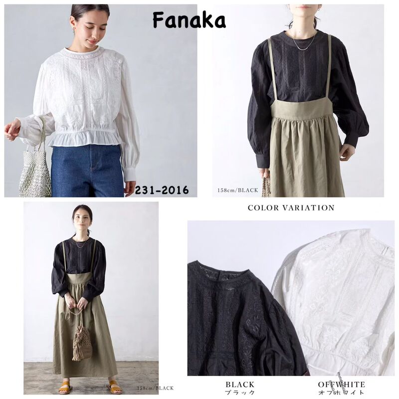 Japanese Fanaka (Black) Round Neck Heavy Lace Shirt