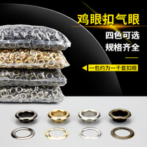Advanced anti-rust metal buttonhole Eyeyed Chicken Eyewear Button CHICKEN EYE BUCKLE ADVERTISING ARCHIVE BAG SHOE CAP EXHIBITION RACK AIR EYE BUTTON