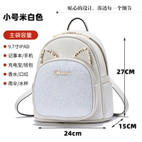 Бежевый, маленький