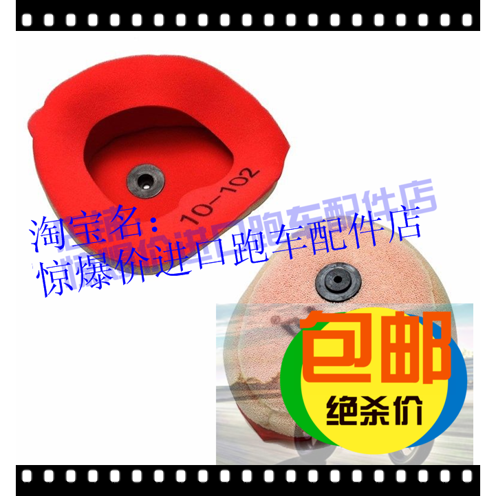  Sponge filter KX250F KX250F KX450F KLX450 KLX450 air filter core air filter clear filter