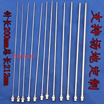 Stainless Steel Needle Metal Needle Tip Total 212mm Tube 200mm Industrial injector Dispensing Head Butt Needle Mouth