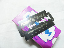 Shanghai Feiying brand double-sided blade security blade 200 large box thin blade small blade thin blade