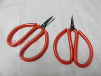 Red handle industrial scissors big scissors home scissors kitchen knife King Black handle Scissors Scissors