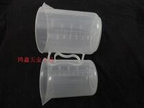 Latex plastic measuring cup with handle with handle for baking 500ml experimental tool industrial measuring cup measuring cup