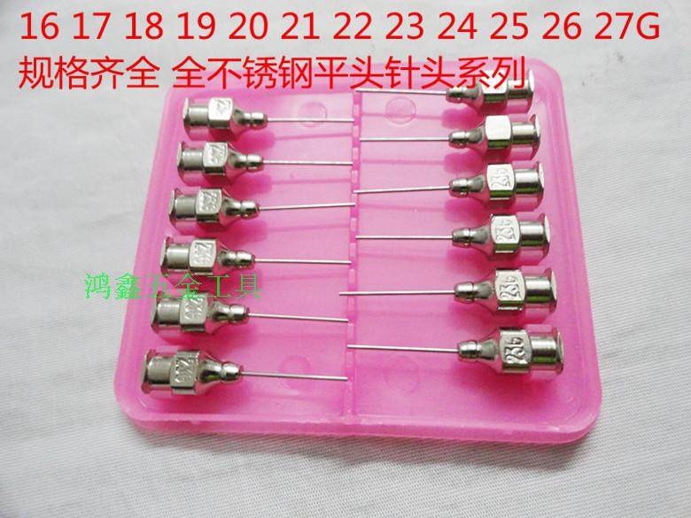 Drop Glue Machine All Stainless Steel Needle Metal Point Glue Needle Beating Glue Needle Tube Iron Needle All Iron Flat Needle