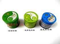 Unleaded environmentally-friendly green neutral solder paste 100g lead-free soldering paste old brand rosin oil solder paste gold chicken card