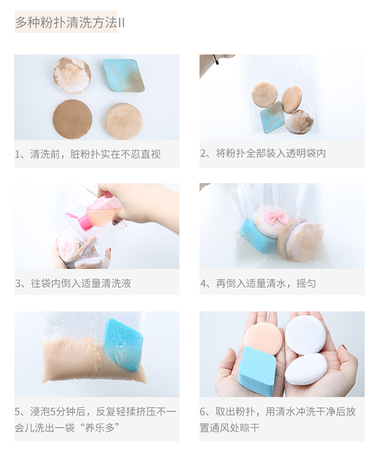 Blase Bay Bay ukiss 悠 思思 粉扑 清洁 Công cụ trang điểm Beauty Sponge Cleaner Tool 150ml - Các công cụ làm đẹp khác cọ trang điểm tốt