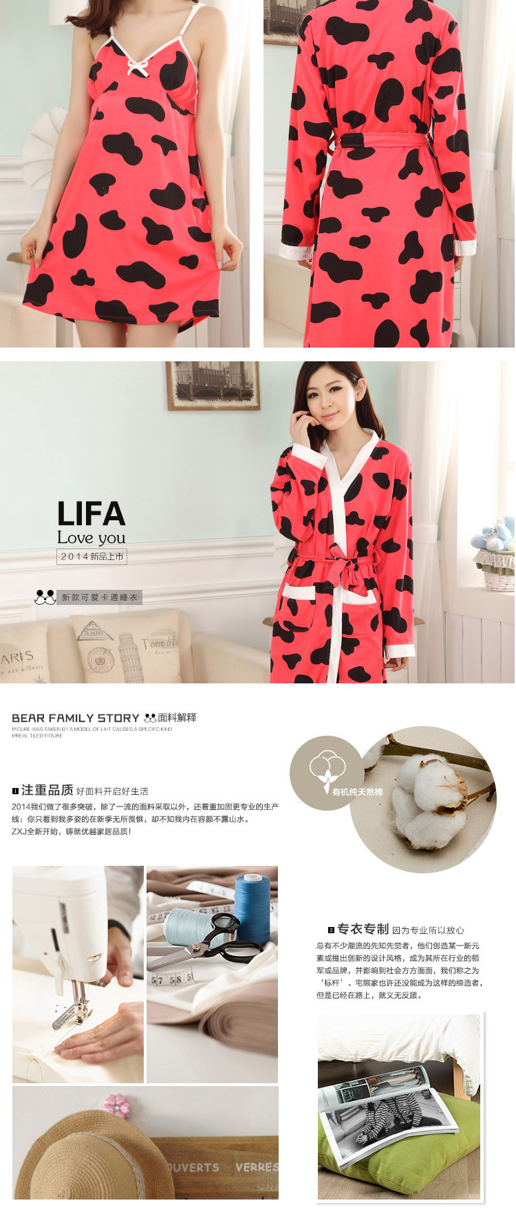 Peignoir jeunesse - Ref 594407 Image 18