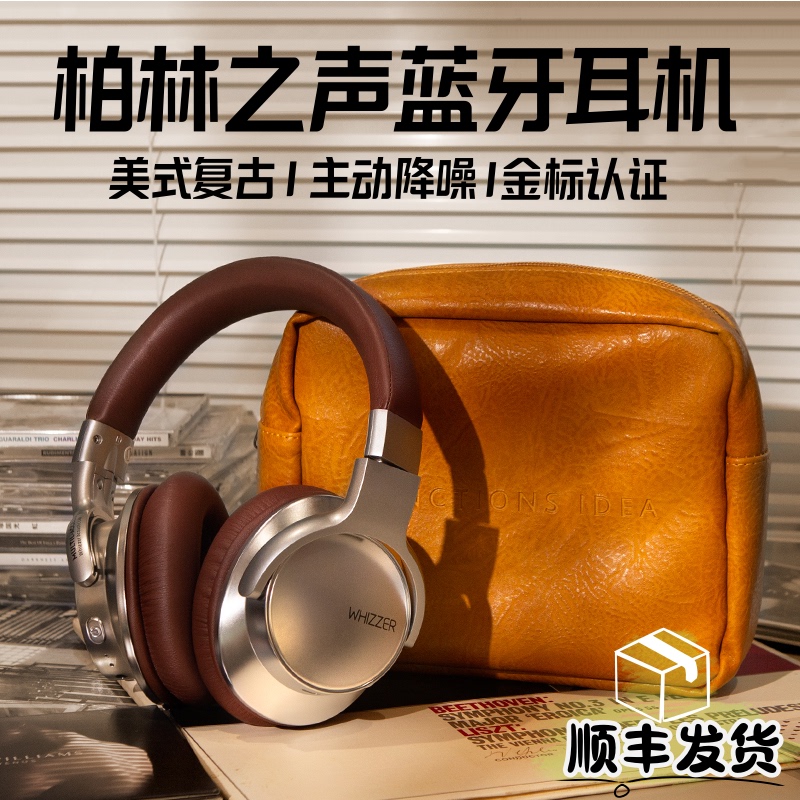 German Berlin Sound W1S Active Noise-Cancelling Bluetooth Headset Wireless Earphones with Soft Case