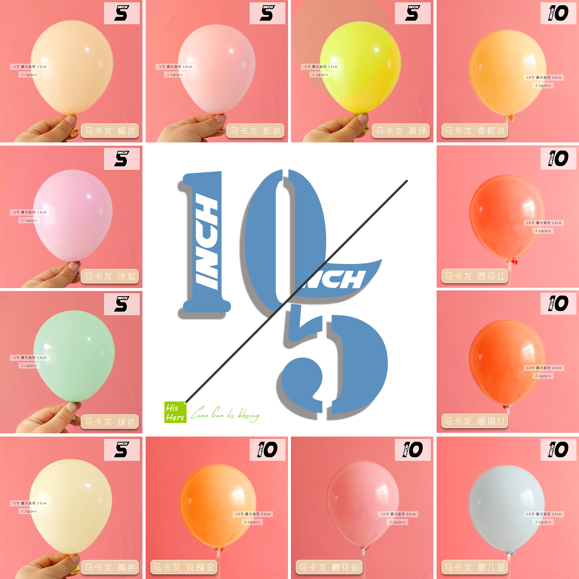 5 inch 10 inch single layer Macaron latex balloon small candy color birthday party decoration light color 10pcs