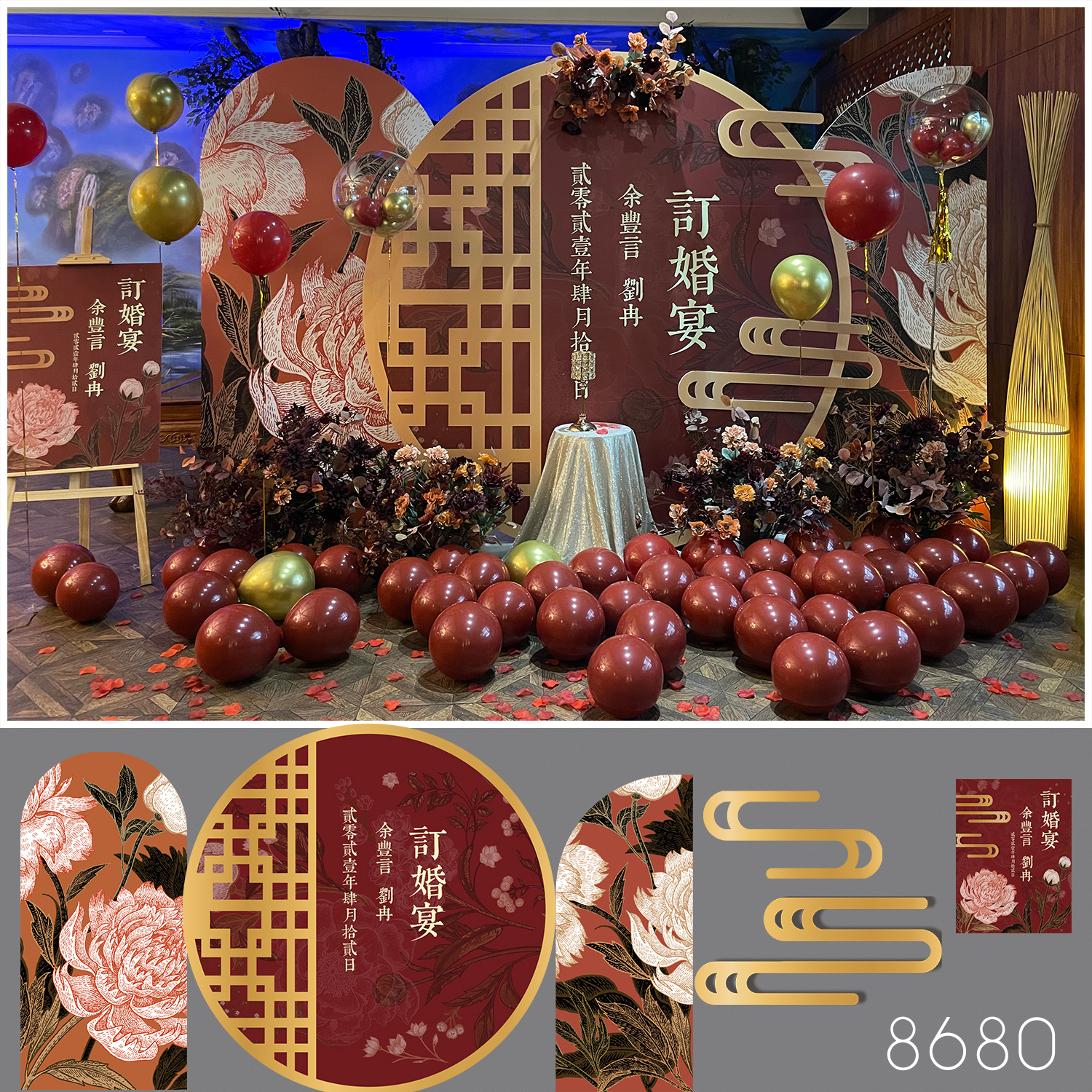 China Wind Classical Engagement Banquet Background Wall Scene KT Board Dragon Board Hotel Room Arrangement Arrangement Custom Banquet