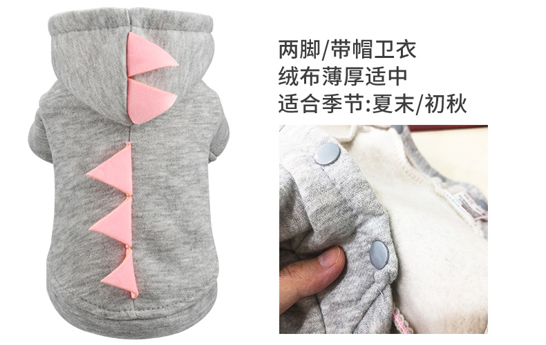 PETCIRCLE quần áo thú cưng Bomei chó nhỏ mùa thu quần áo chó dễ thương loạt trang phục khủng long - Quần áo & phụ kiện thú cưng quần áo thú cưng