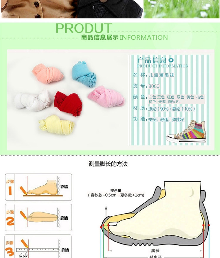 Chaussettes enfant QIANSILU - Ref 2107383 Image 9