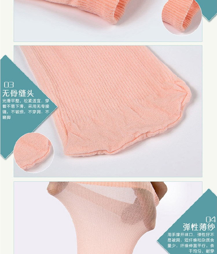 Chaussettes enfant QIANSILU - Ref 2107383 Image 19