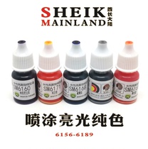 Spray solid color 6156-6189 chieftain continental model coloring safety water-based paint pigment bright model paint