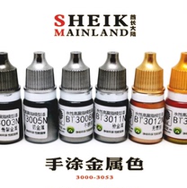 Chieftain mainland hand painted metallic 3000-3053 model coloring pen hand painted safe water-based pigment bright light
