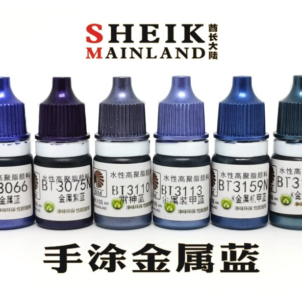 Chief Continent hand-painted gold blue star is a blue model coloring hand-painted pen-painted safe water-based paint pigment bright