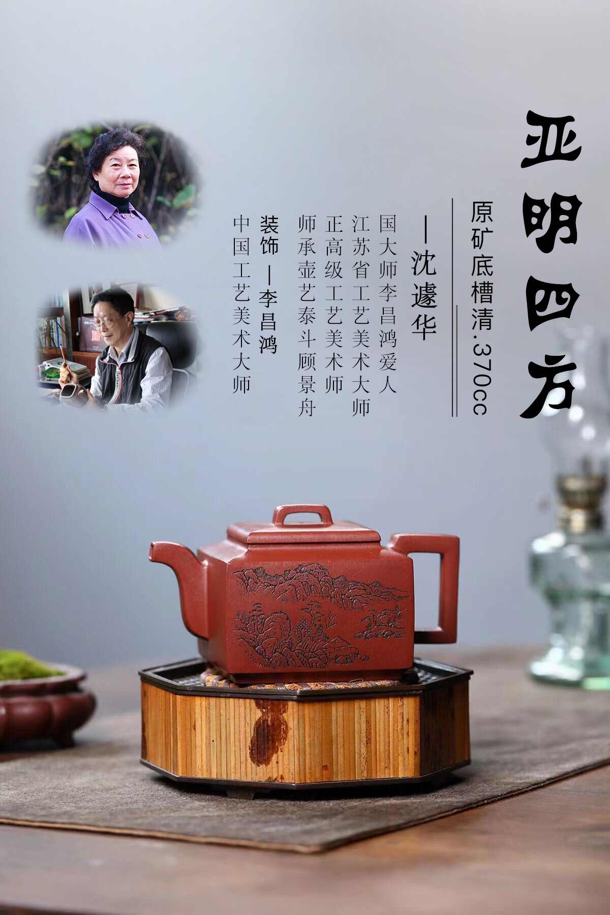 亞明四方紫砂壺- Top 50件亞明四方紫砂壺- 2026年9月更新- 淘寶Taobao