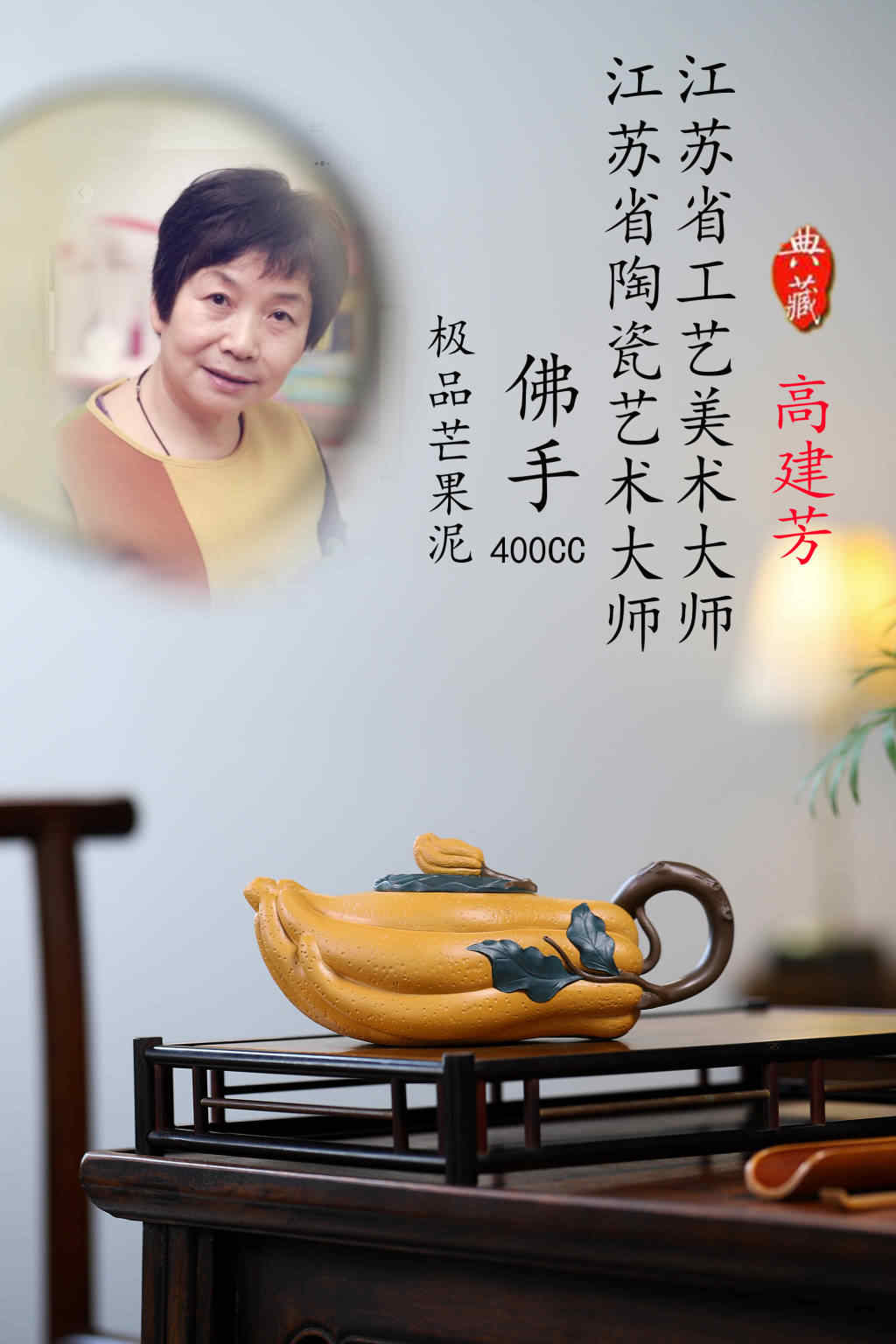 JL861 中国美術【高建芳款】唐物 紫砂 朱泥茄子形茶壺 高9.5cm