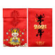 Birthday Red Envelope 2024 Creative Personalized New Year Bag Spring Festival Elderly New Year's Bag Children's New Year Tiger Year Lucky Packet