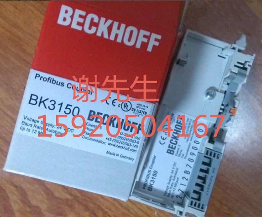 Spot BK3150 BK3120 EK1100 EL9410 EL2008 EL1809 Beifu new original