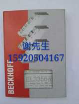 BECKHOFF spot EL3356-0010 Beckhoff module brand new original bargaining