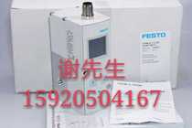 VPPM-6L-L-1-G18-0L10H-V1P-S1C1 558335 Festool proportional valve new and original