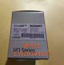 Spot BECKHOFF EK1101 Beckhoff module EK1101-0000 new original