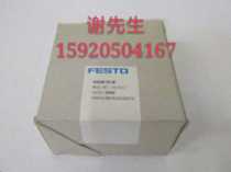 FESTO Festo vacuum generator VADM-95-N 162517 brand new original spot bargain price