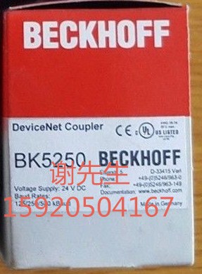 BK5250 BK9053 BEFU ο  