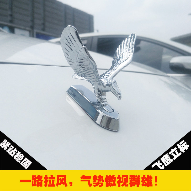 Car logo modification universal hood label three-dimensional flying eagle hood personality metal creative car logo sticker decoration