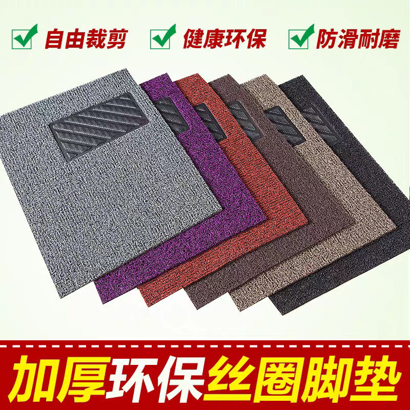 Universal car foot pad silk ring footbed easy to clean can cut freely single sheet main driving pedal cushion carpet waterproof-Taobao