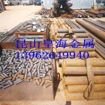 40Cr plate 41Cr4 Mech steel 1 7035 alloy steel 20CRMO sheet 16MNVR5 sheet 38CRMIAL