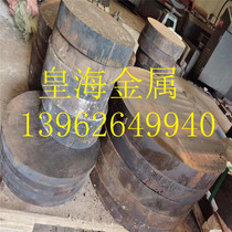 DT9E DT9E DT9C DT9C DT9 DT9 military-industrial pure iron pure iron rod plate pure iron sheet flat iron block iron plate
