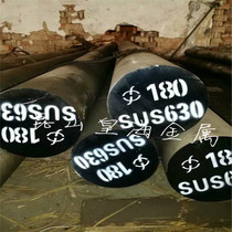 SUS630 17-4ph 631 17-7pH hardened stainless steel round bar plate round steel forged circle specification cut